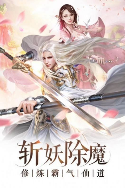 逍遥游之仙逆苍穹 逍遥游之仙逆苍穹