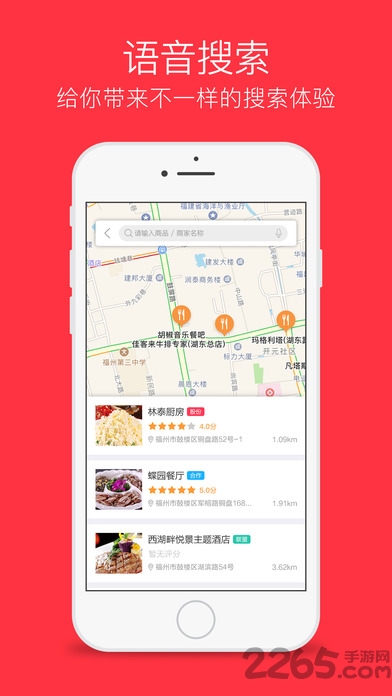物物地图