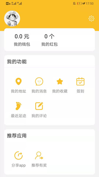 酷疆外卖