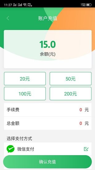 码码通