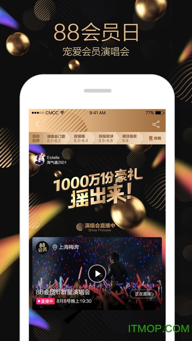 360电池医生 360电池医生