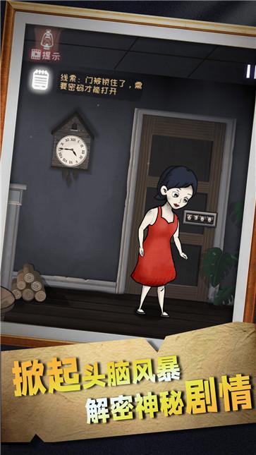 崩坏密室模拟器