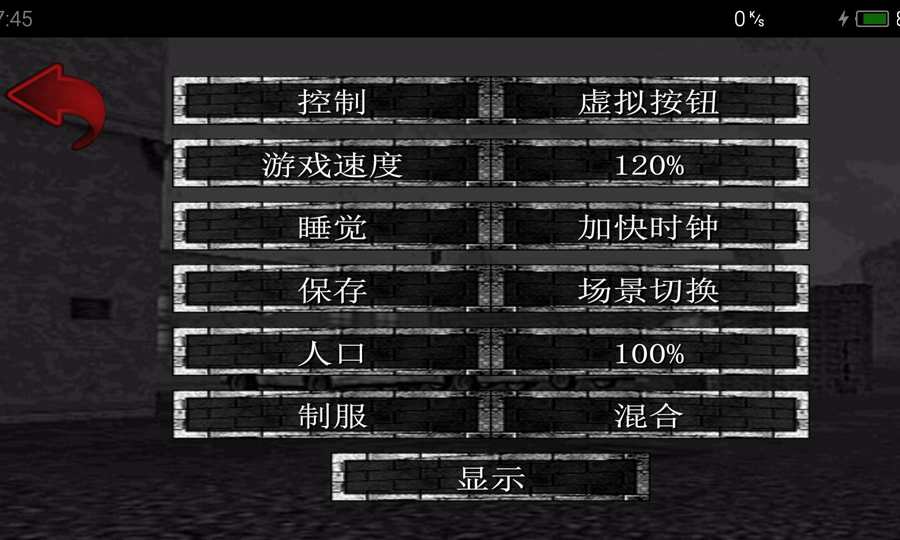 艰难时刻 艰难时刻