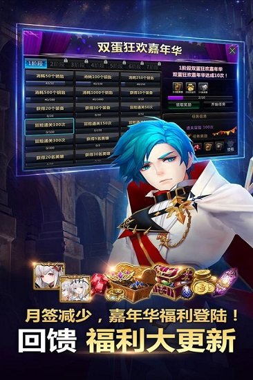 十二战纪腾讯渠道服 十二战纪腾讯官方版下载