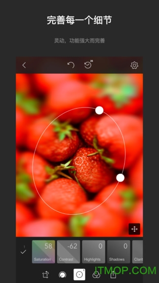 泼辣修图iphone版
