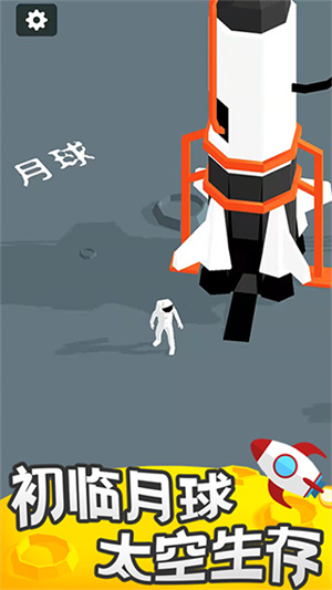 我的小小星球 我的小小星球