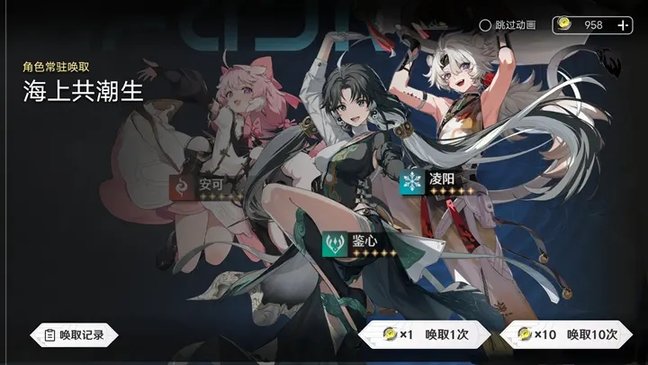 鸣潮2.5版本手机版