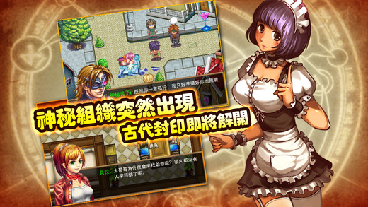 魔导纪元