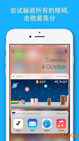 史蒂夫该跳跃恐龙中文版