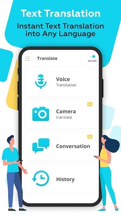 Translate图2