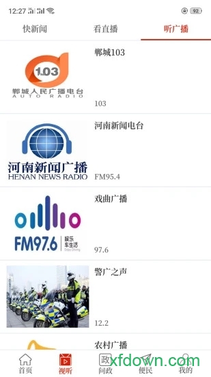 云上郸城