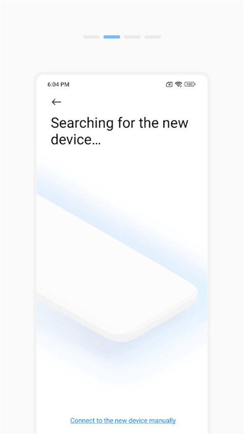 小米换机 app最新版