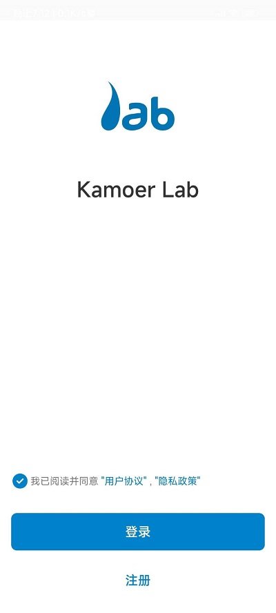 kamoerlab手机版