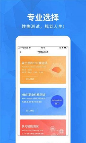 河南高考志愿