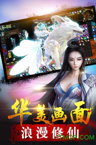 灵域神魔手游官网