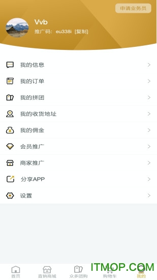 我为人人