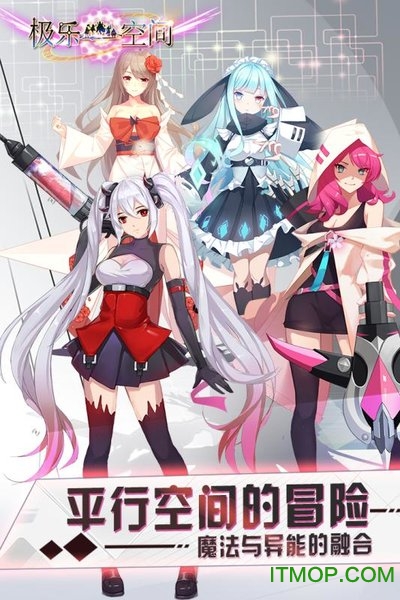 极乐空间 极乐空间