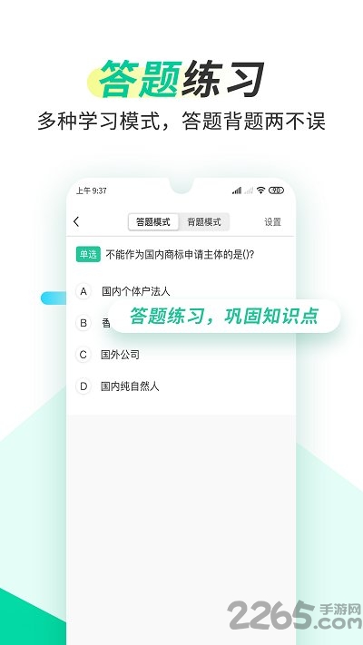 葫芦知学