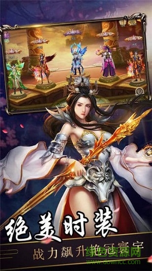 剑来传说微信qq登录版