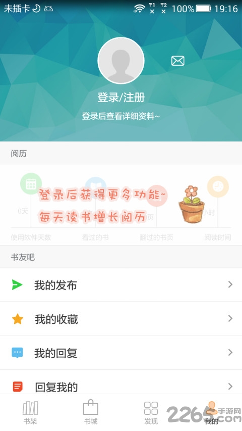 Anyview阅读