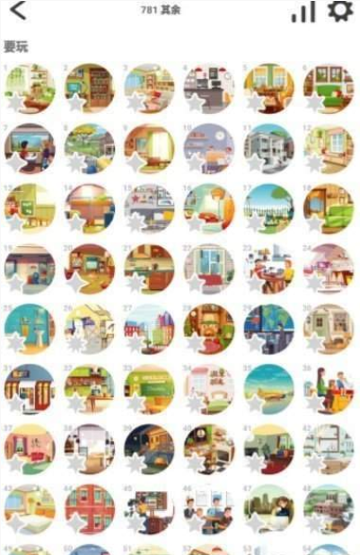 Find the differences - 750+ levels