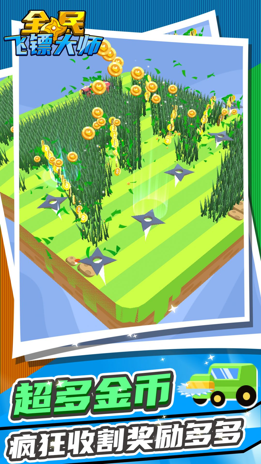 火柴人功夫最牛 火柴人功夫最牛