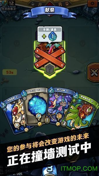 卡片怪兽ios下载