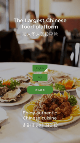百家外卖软件