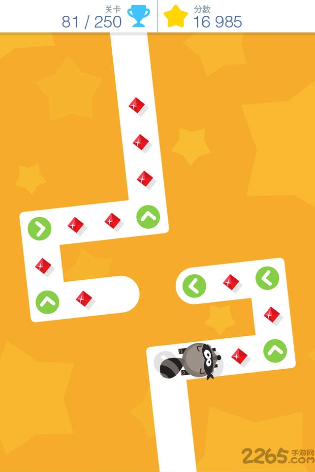 点点冲刺最新版破解版