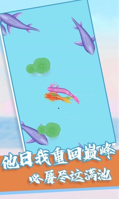 召唤神龙模拟器