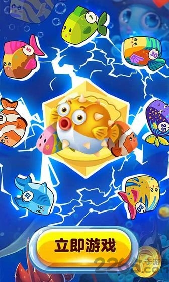 合一合