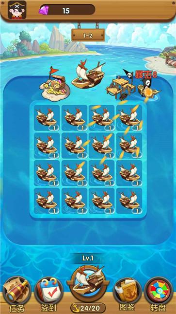 海盗来了手机版