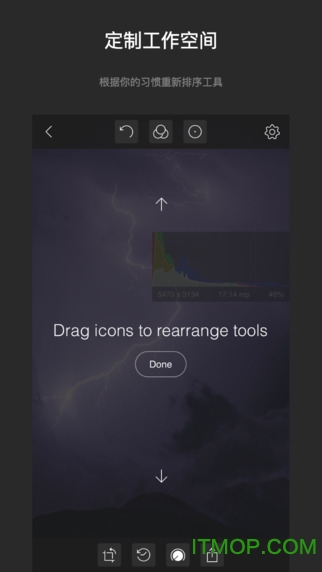 泼辣修图iphone版