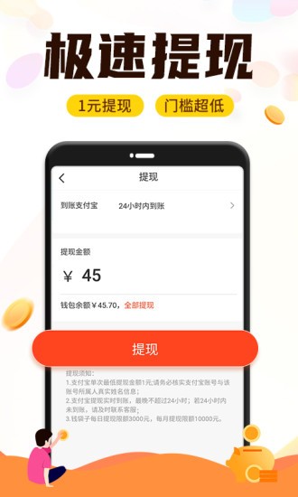 宅任务
