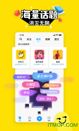 最右极速版app