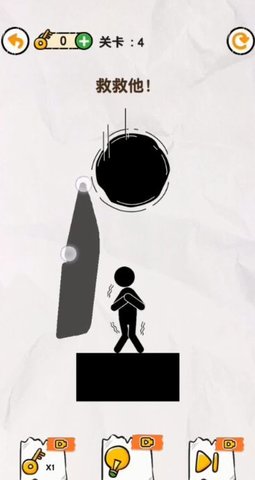 挖坑火柴人 挖坑火柴人