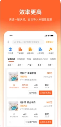 幸福客