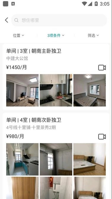 六六找房 六六找房