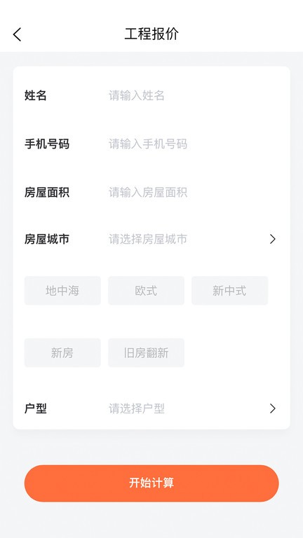 铭品云装 铭品云装
