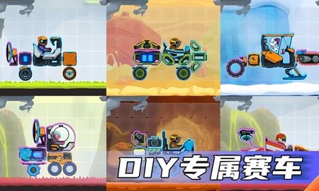 疯狂快车手2无限金币无限钻石 疯狂快车手2无限金币无限钻石