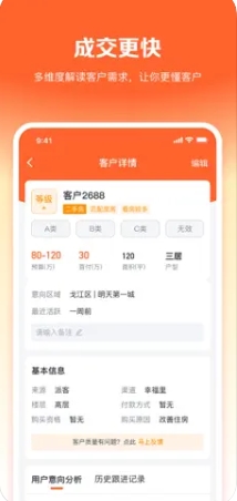 幸福客
