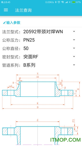 化工计算
