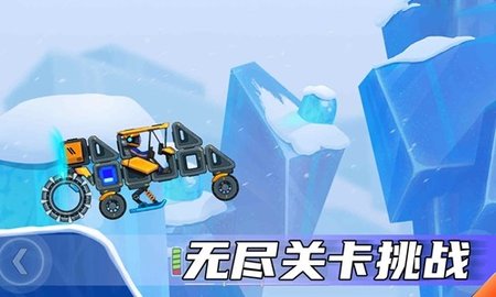 疯狂快车手2无限金币无限钻石