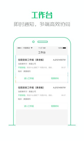 大救星 大救星