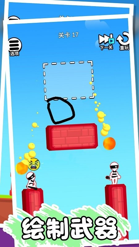 绘画英雄3D 绘画英雄3D