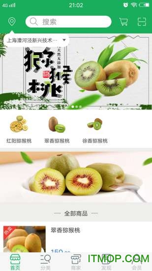 王鲜生