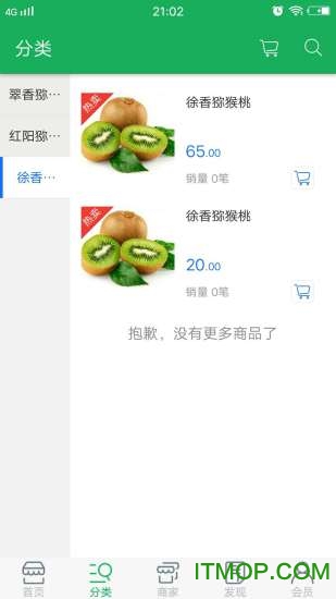 王鲜生