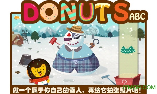 冬天来了 多纳