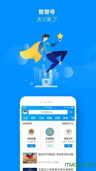 无锡博报