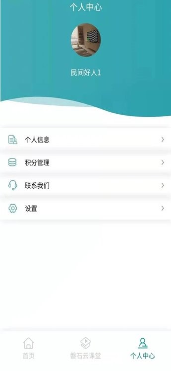 巴城安全学校